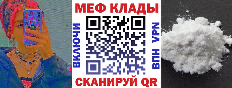 Наркошоп Суворов Codein Меф Бошки Шишки A-PVP Галлюциногенные грибы
