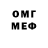 КЕТАМИН VHQ Glasered