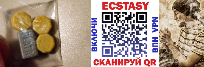 Экстази 280мг Суворов