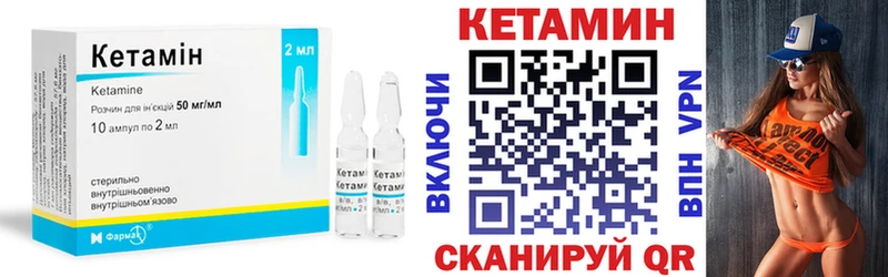 где продают наркотики  Суворов  Кетамин ketamine 
