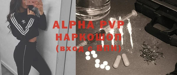 меф Балабаново