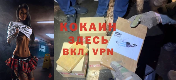 экстази Балахна