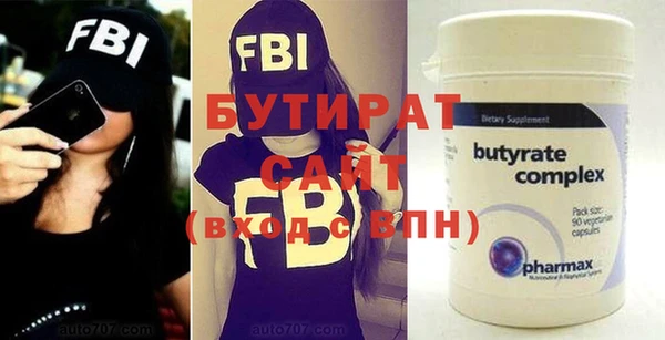 экстази Балахна