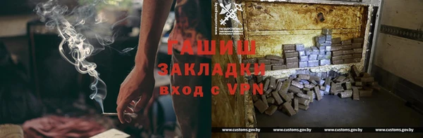 экстази Балахна