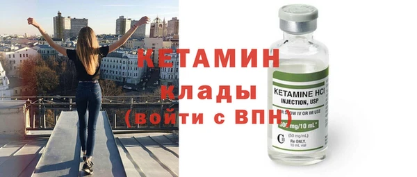 экстази Балахна