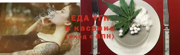 меф Балабаново