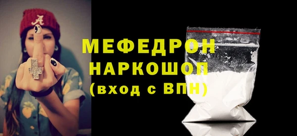 меф Балабаново