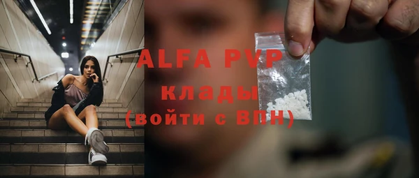 экстази Балахна