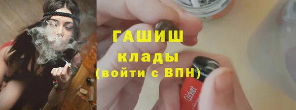 экстази Балахна