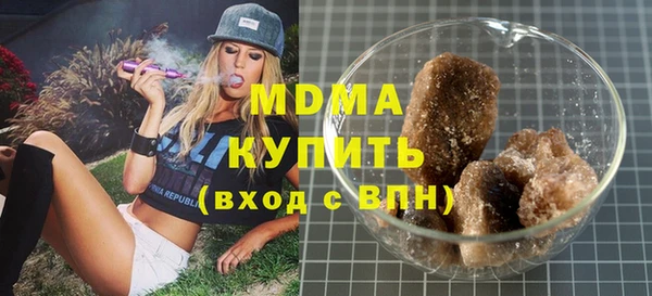 экстази Балахна