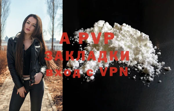 экстази Балахна