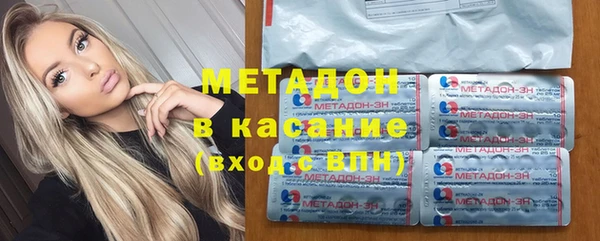 экстази Балахна