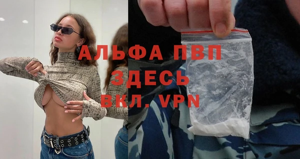 меф Балабаново