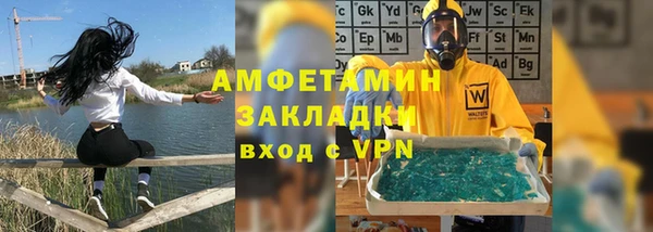 экстази Балахна