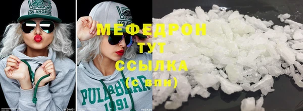 меф Балабаново