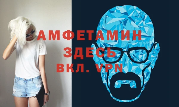 экстази Балахна
