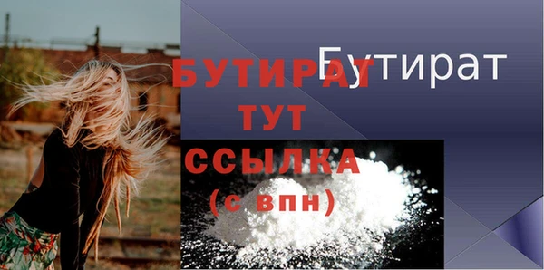 прущие крисы Баксан