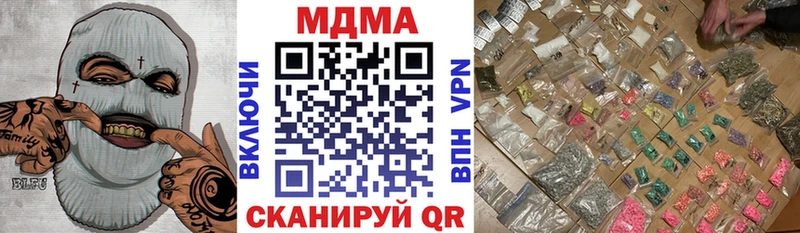 МДМА Molly  наркошоп  Суворов 