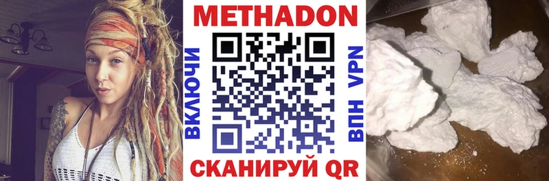 МЕТАДОН кристалл  Суворов 