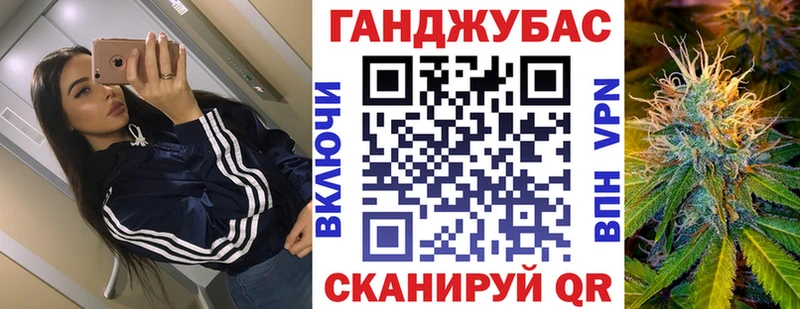 Марихуана конопля  Суворов 
